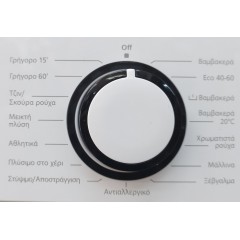 Robin RT-1050 Πλυντήριο Ρούχων 5kg 1000 Στροφών